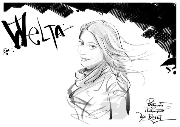 Велта Кирьякова