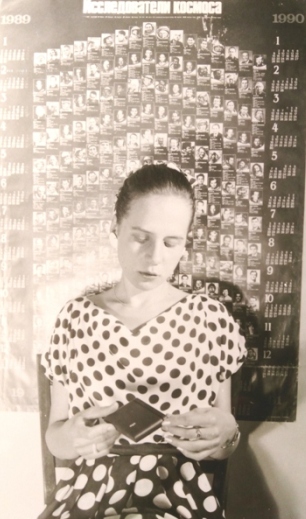 Галина Александровна Лукина