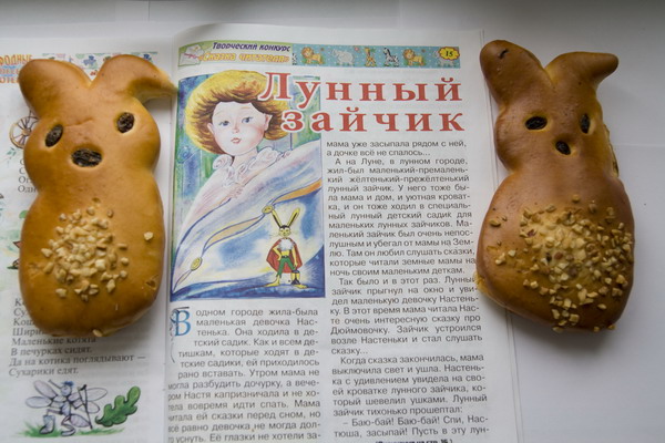Лунный Зайчик. колыбельная сказка для малышей