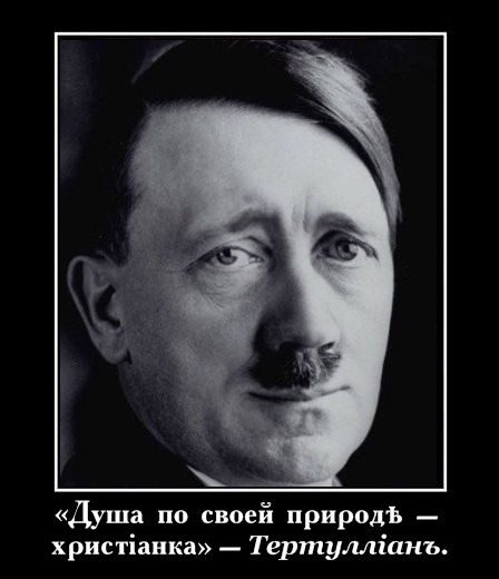Hitler_Demotiv.
