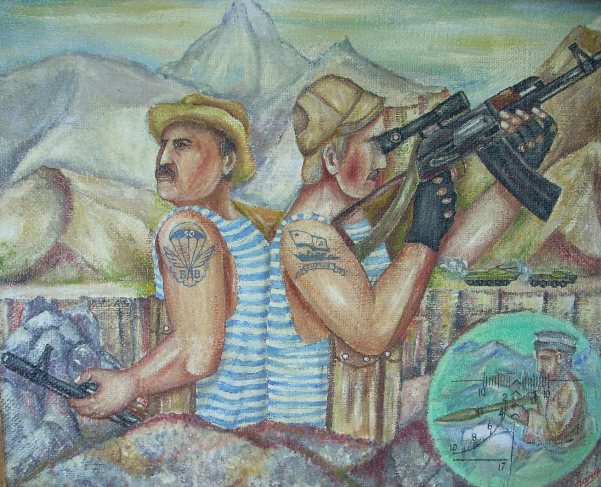 Рисунок на тему афганская война