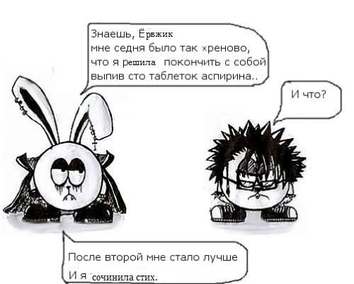 Стих слёзы счастья Стих слёзы счастья