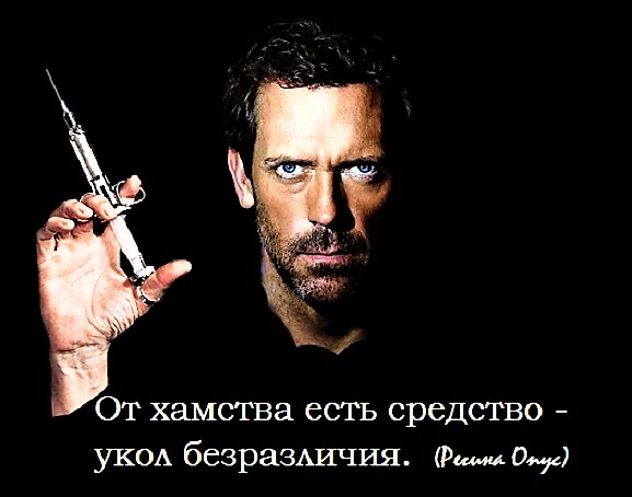 Отъеб с максимальной грубостью
