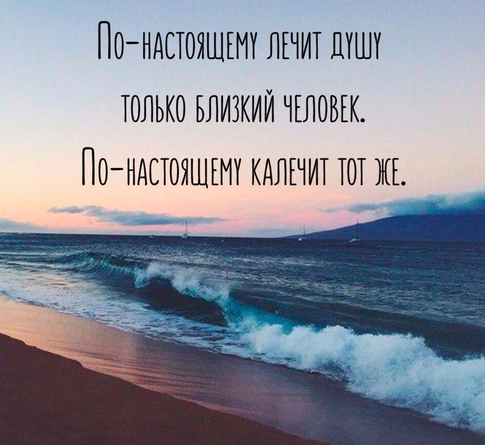 Картинка цитата