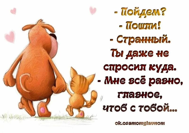 Картинки Где Посылают