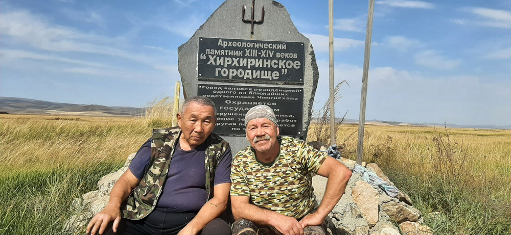 Хирхиринское Городище
