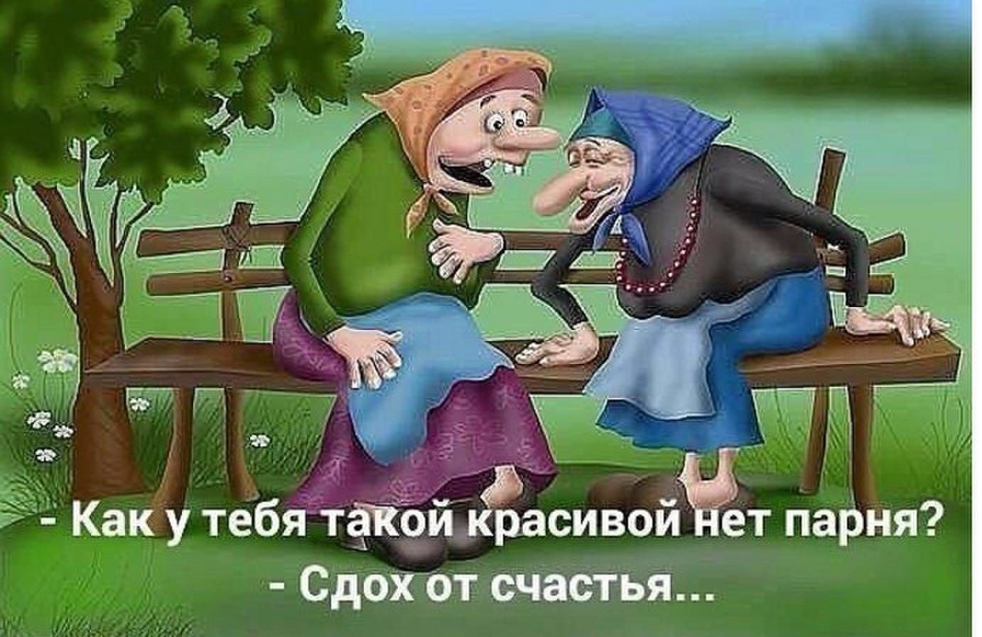 Приколы про ленку