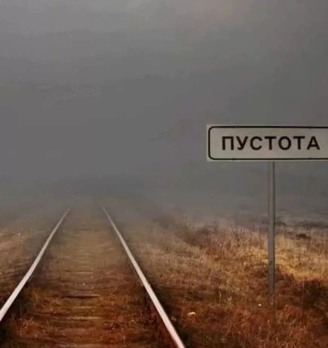 Пустота картинки
