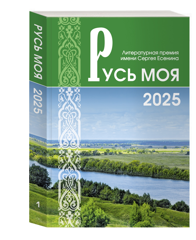   2025