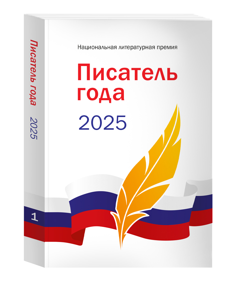   2025