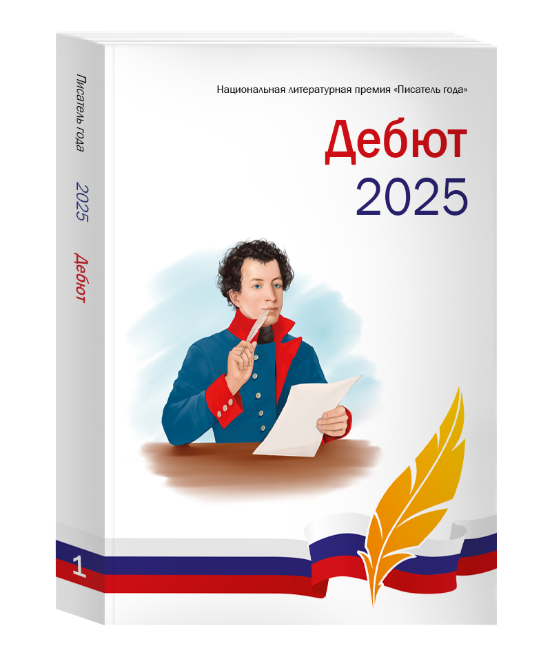  2025