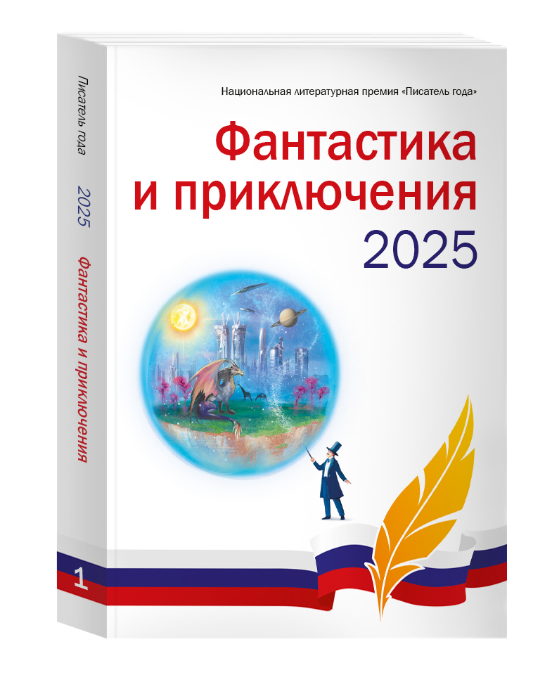  2025