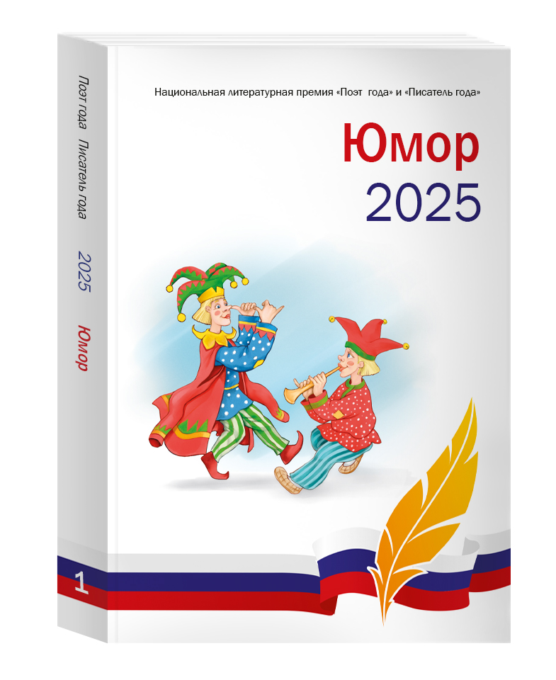  2025