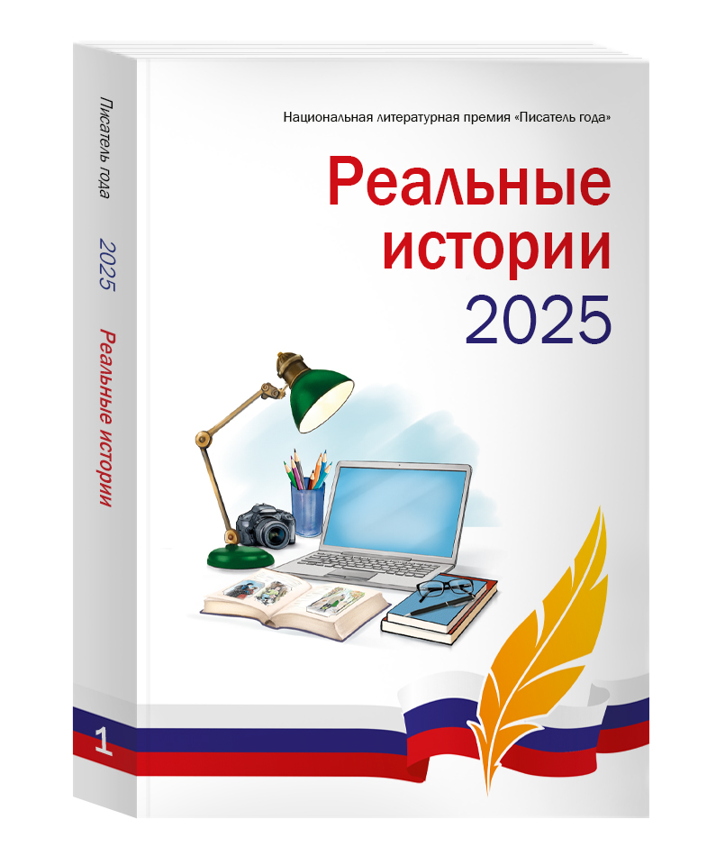   2025