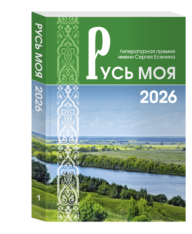   2026