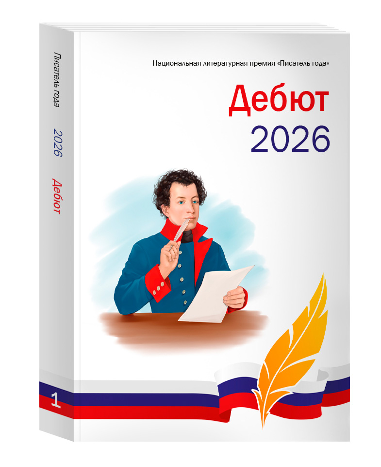 ����� 2026