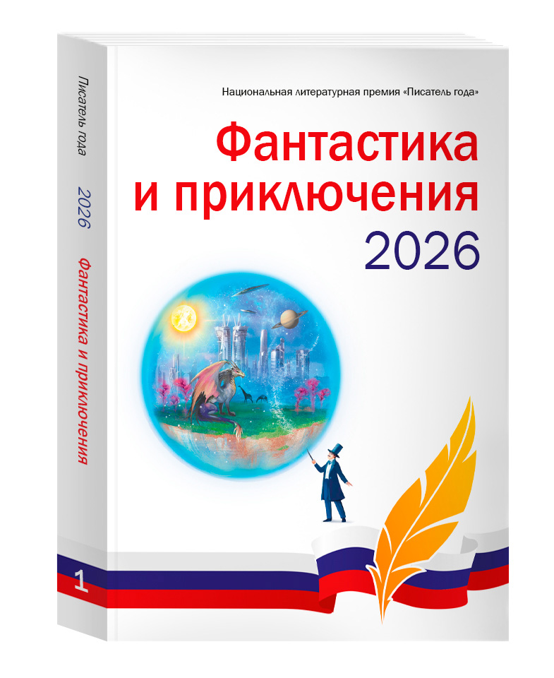 ���������� 2026