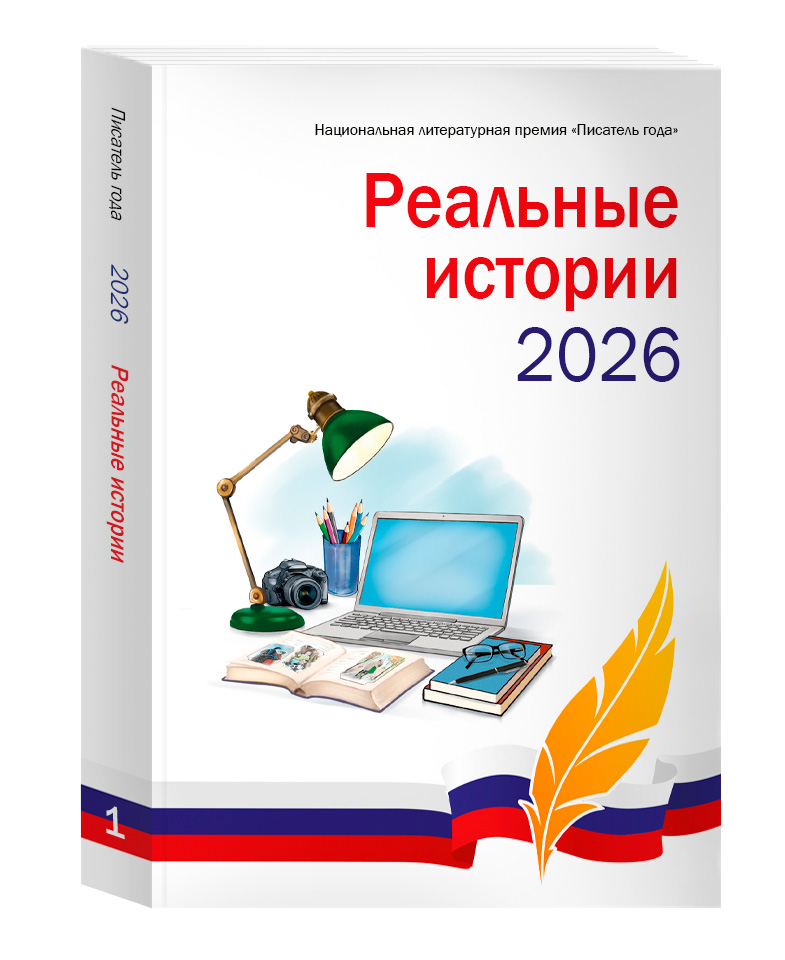 �������� ������� 2026