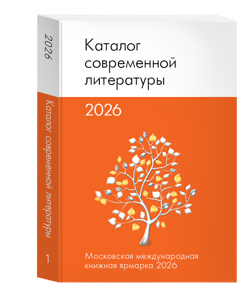 ������� ����-2026