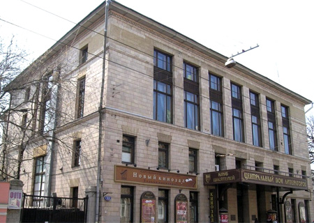 ����������� ��� �����������