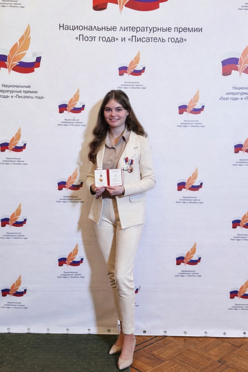 Алина Курилович