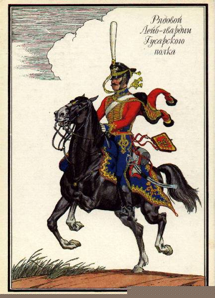 Kophet