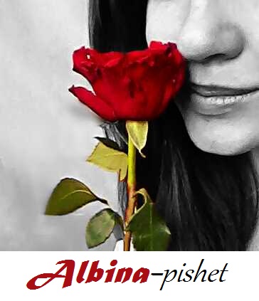 Альбина Гаврилова