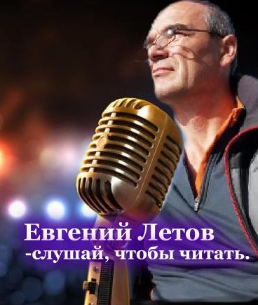 Евгений Зенкин