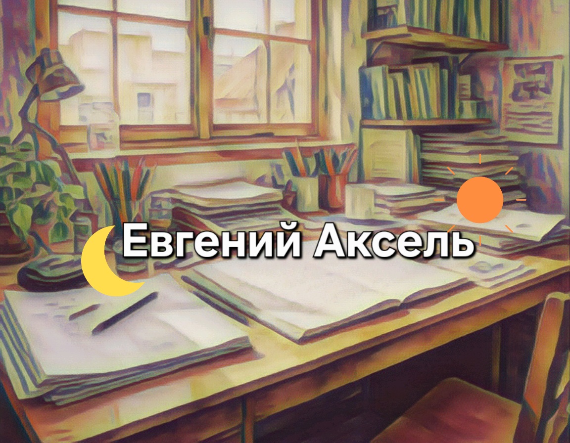 ������� ������