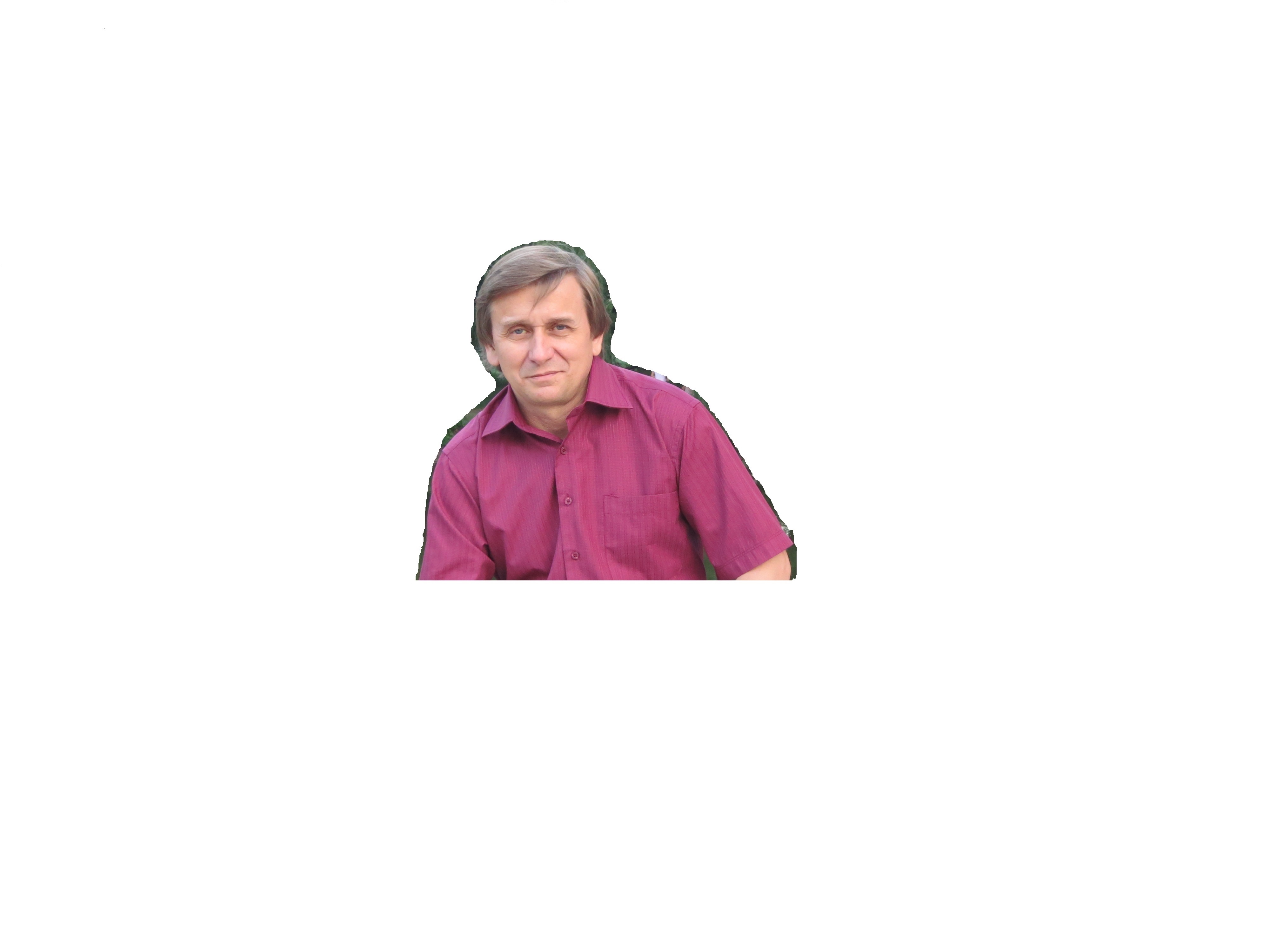 Константин Хоменко