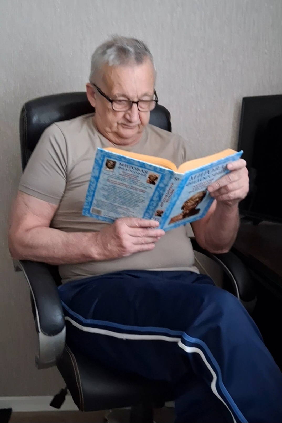 �������� �������