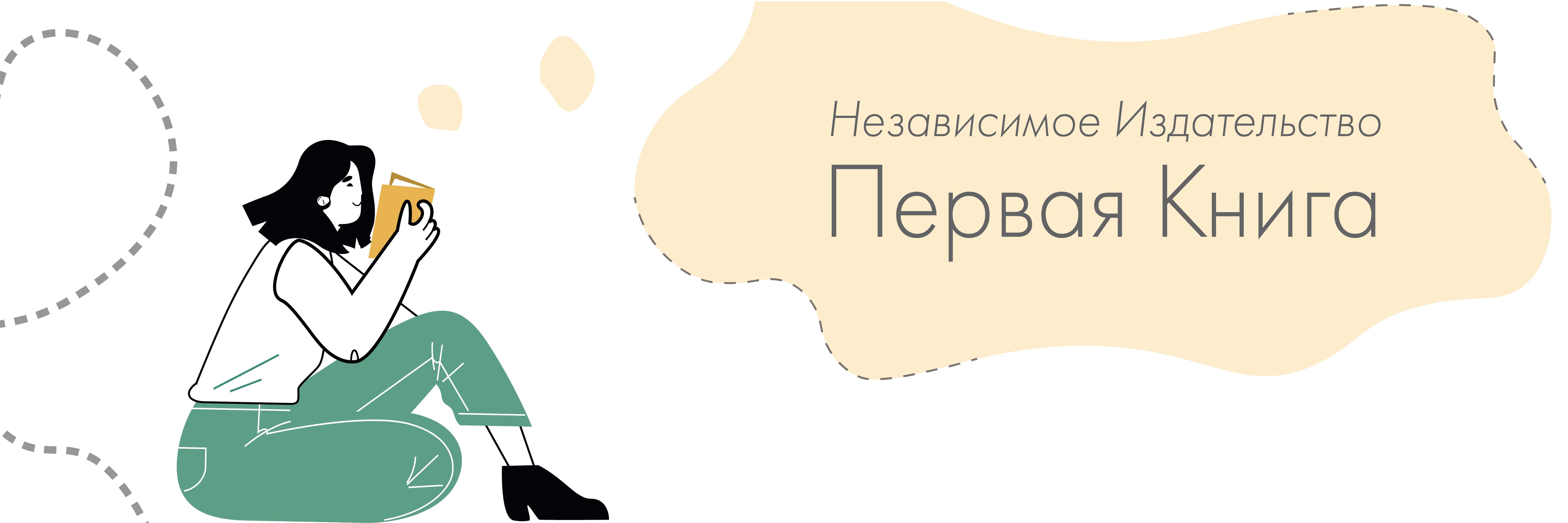 �������� ������ 2