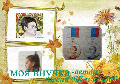 ���� ��������� �����