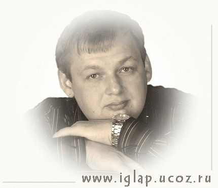 Игорь Лапшев