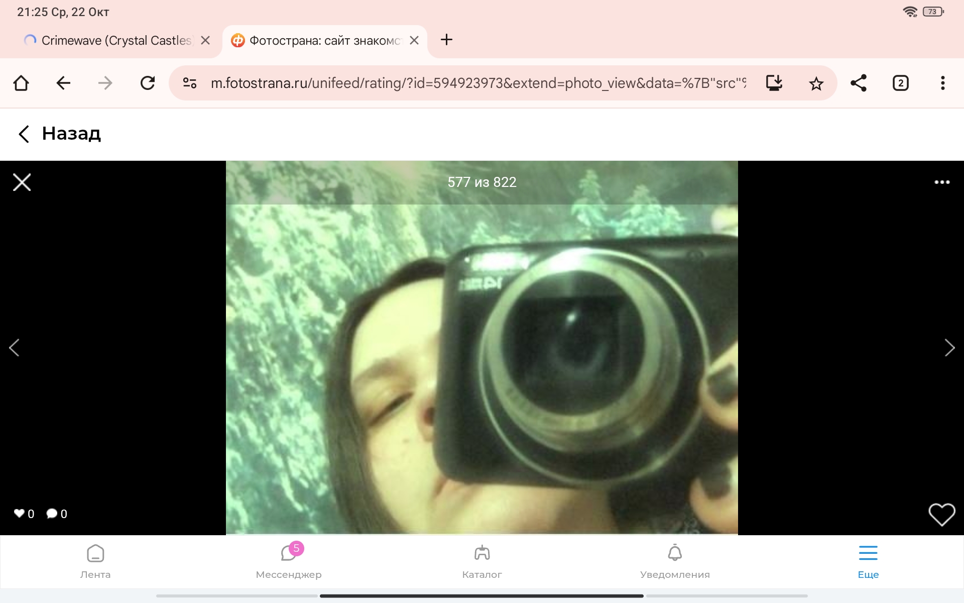 ����� ���