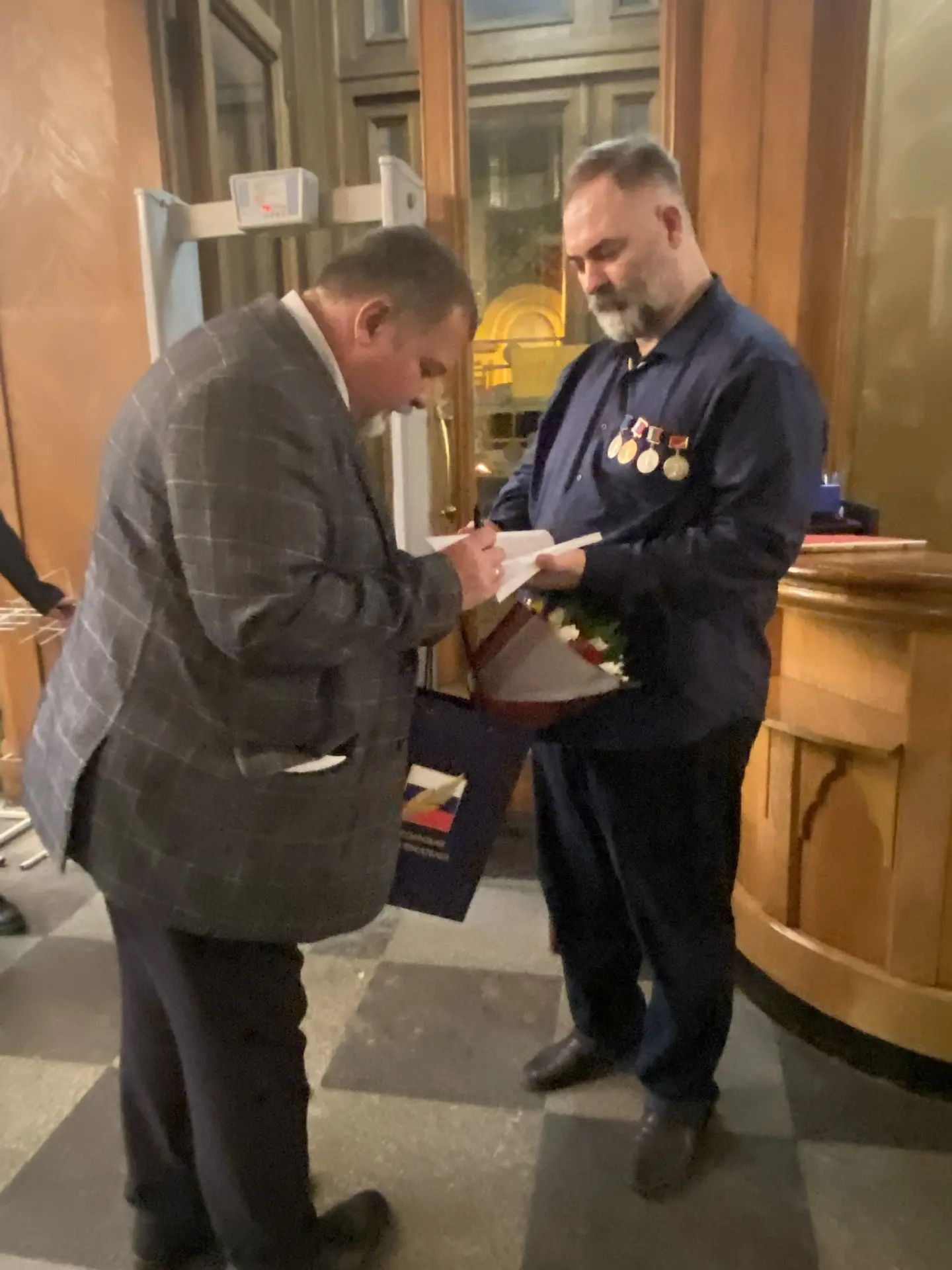 Илья Александрович Блохин