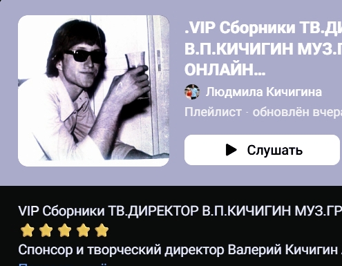 ������� �������