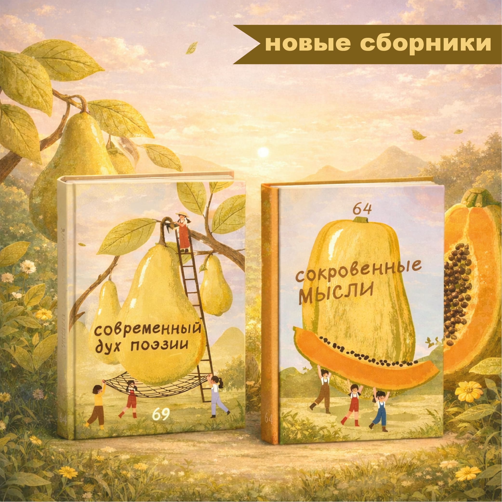 �������� ������