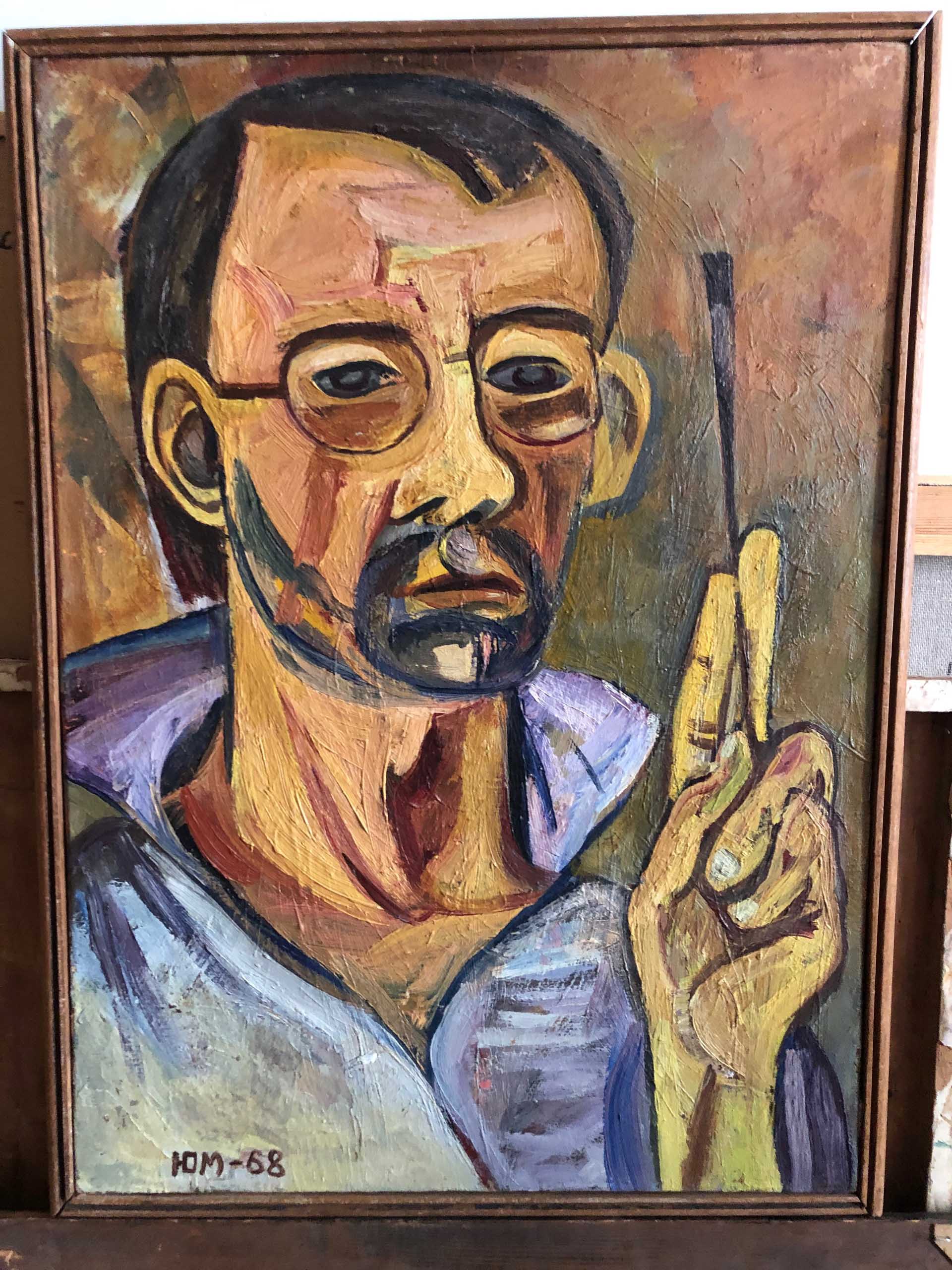 Юрий Александрович Медведев