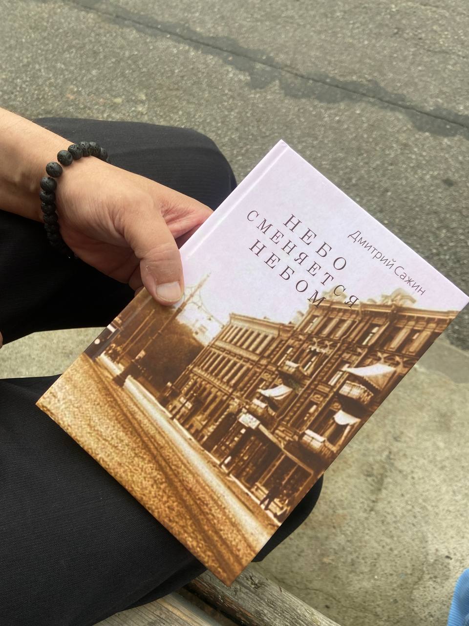 ������� ����� 2