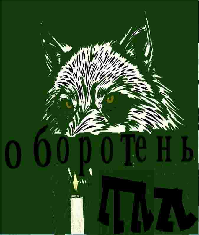 Ким Роман Викторович