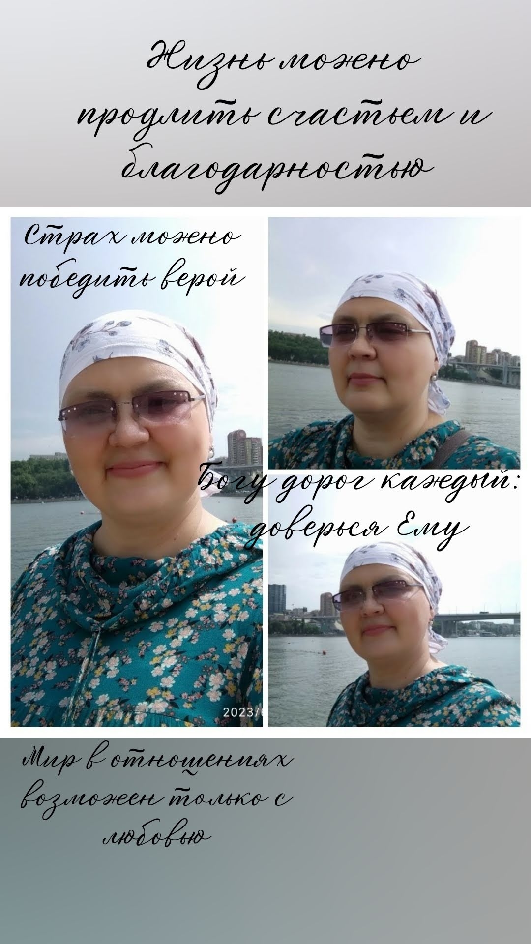 �������� ��������