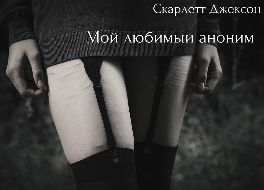 Одежда анонимуса. Анонимус цитаты. Мемы с анонимусом. Анонимус смешной. Тёмный анонимус.