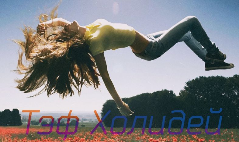 ��� �������