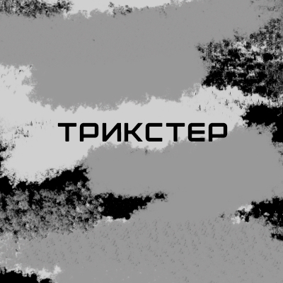 ���������� �����