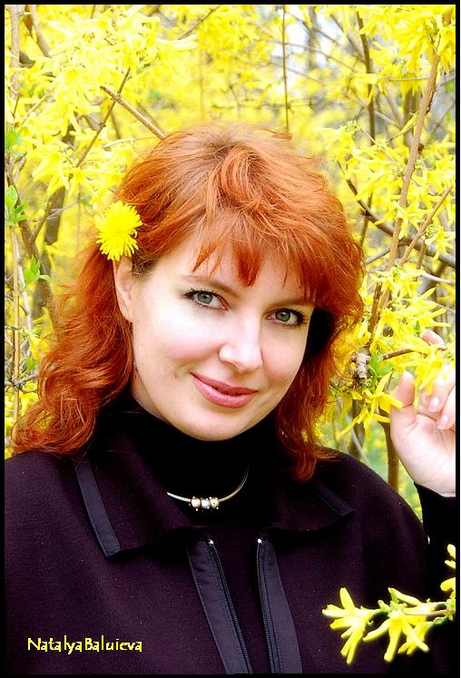 Наталья Балуева