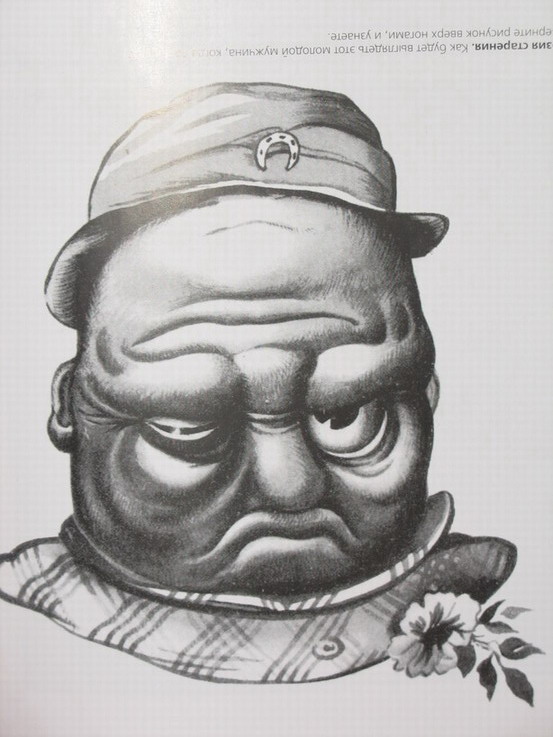 зрительные иллюзии для детей. нужно перевернуть. оптические иллюзии перевертыши. картинки перевертыши. картинки перевертыши.