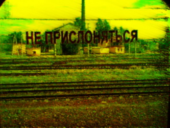 Фобос