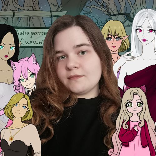 Луна Рай