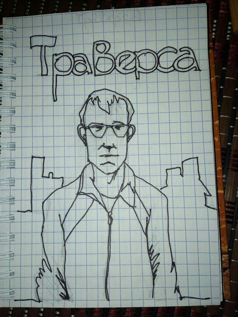 ������� �������